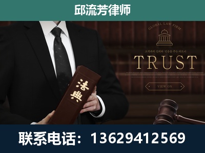 岑溪-专注于刑事辩护