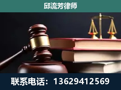 岑溪-刑事案件辩护